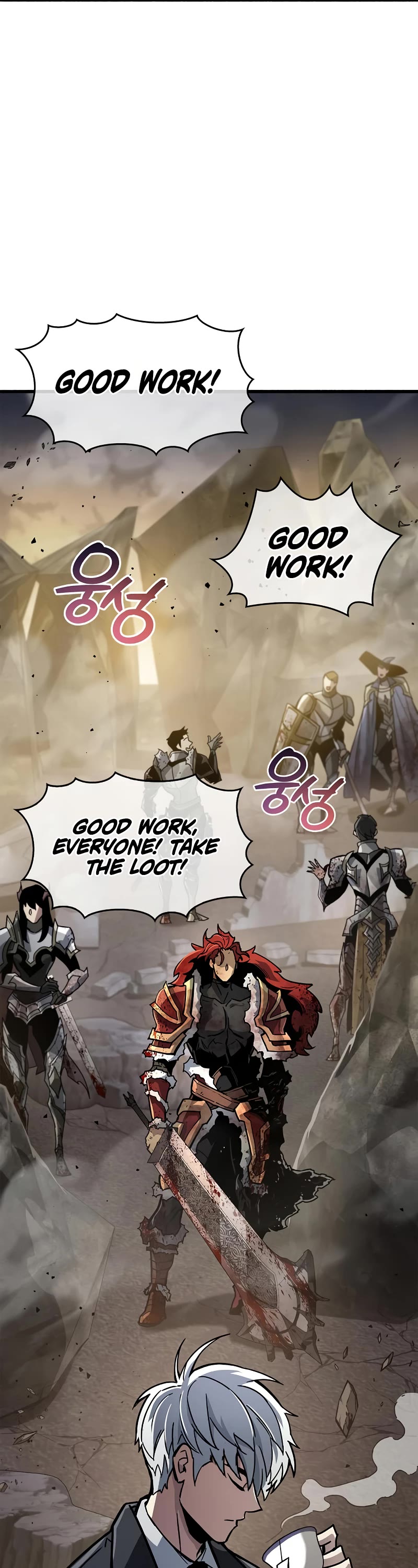 The Player Hides His Past Chapter 11 page 68 - Chapter 11