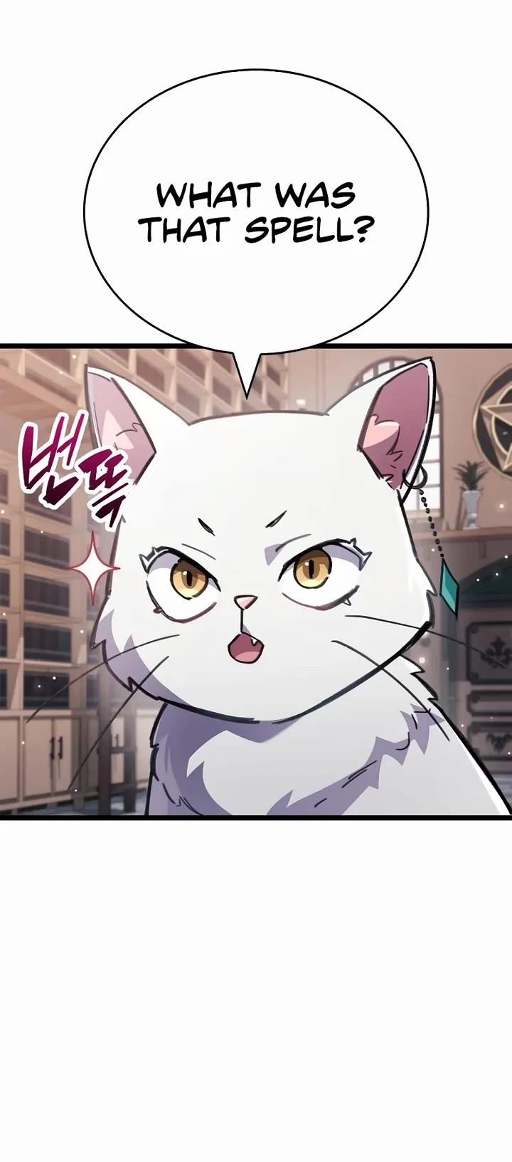 The Player Hides His Past Chapter 110 page 14 - Chapter 110