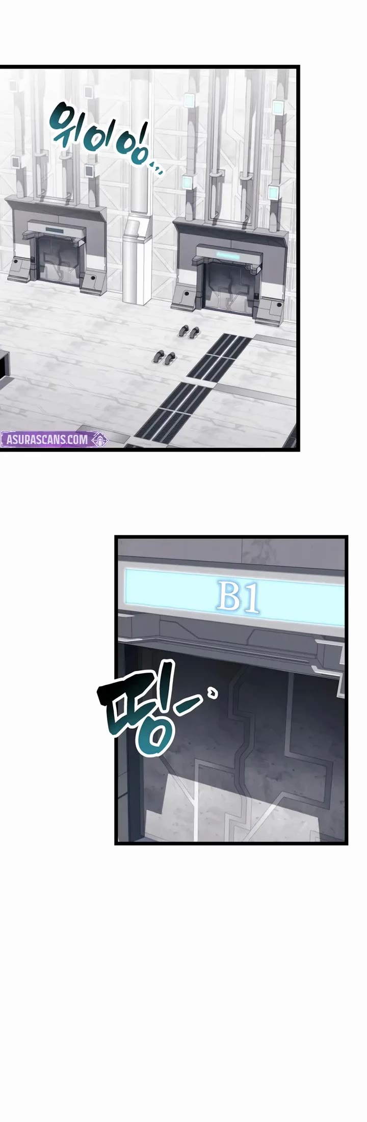 The Player Hides His Past Chapter 111 page 15 - Chapter 111