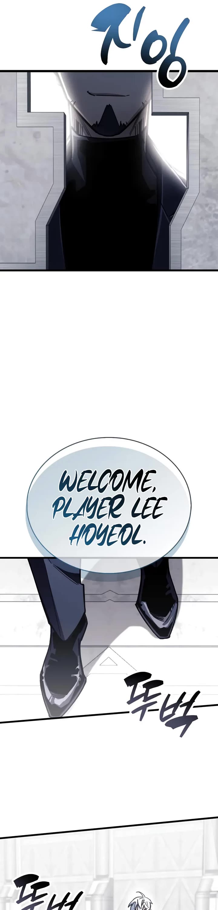 The Player Hides His Past Chapter 111 page 16 - Chapter 111