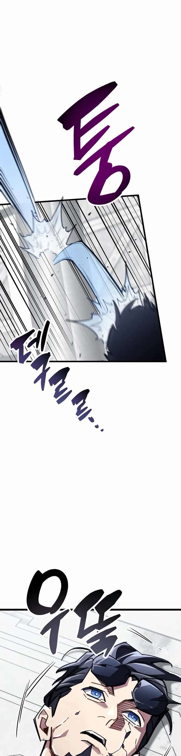 The Player Hides His Past Chapter 111 page 33 - Chapter 111