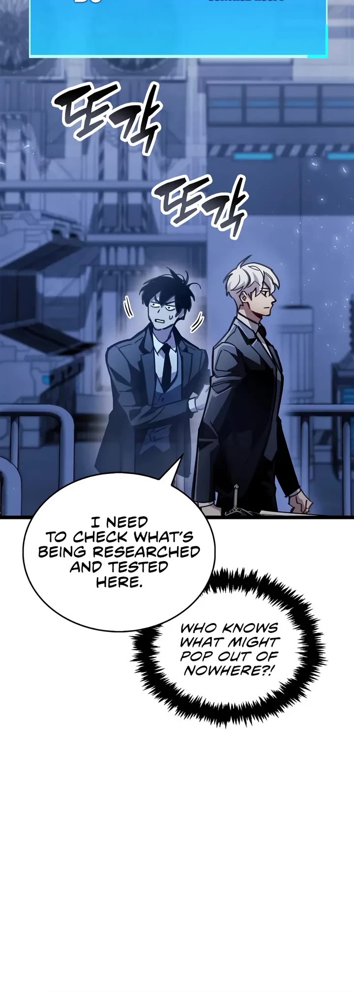 The Player Hides His Past Chapter 111 page 40 - Chapter 111
