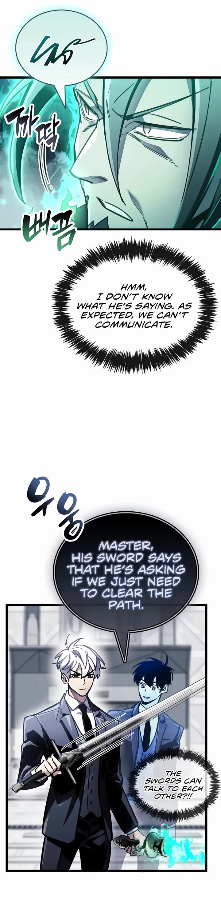 The Player Hides His Past Chapter 111 page 54 - Chapter 111