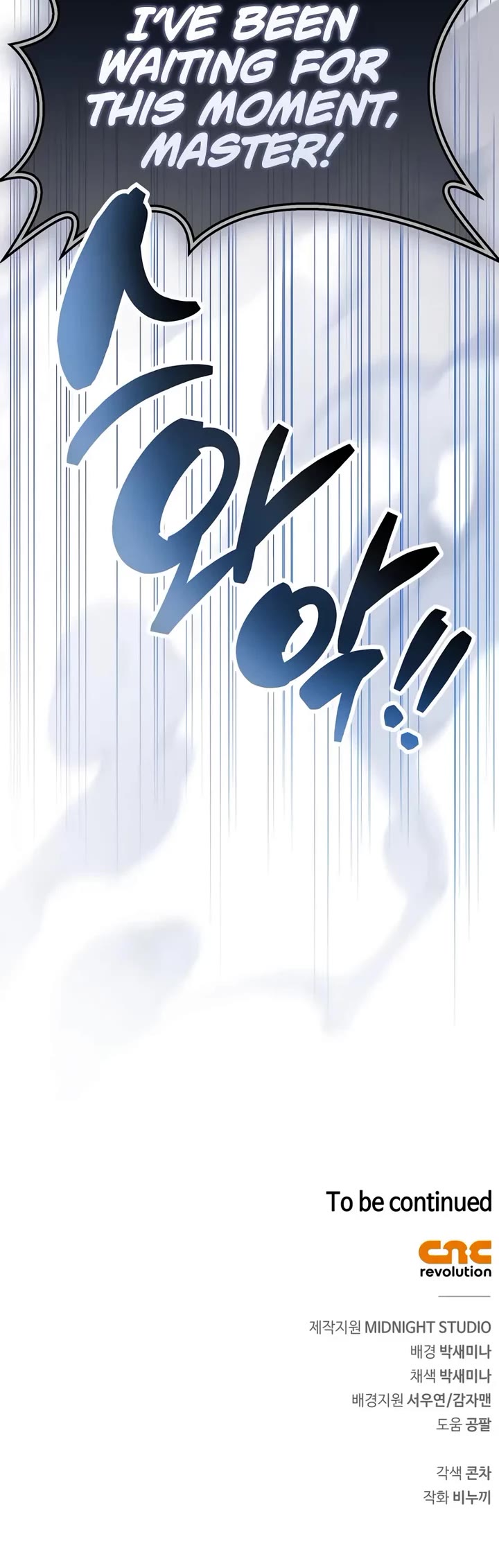 The Player Hides His Past Chapter 111 page 62 - Chapter 111