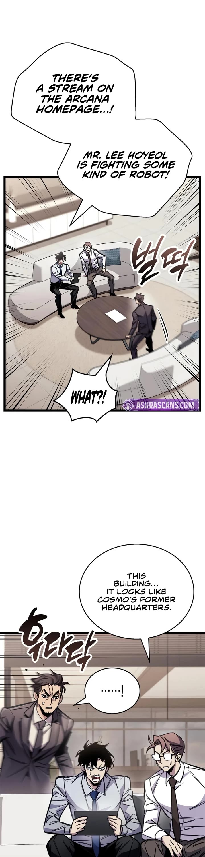 The Player Hides His Past Chapter 112 page 16 - Chapter 112