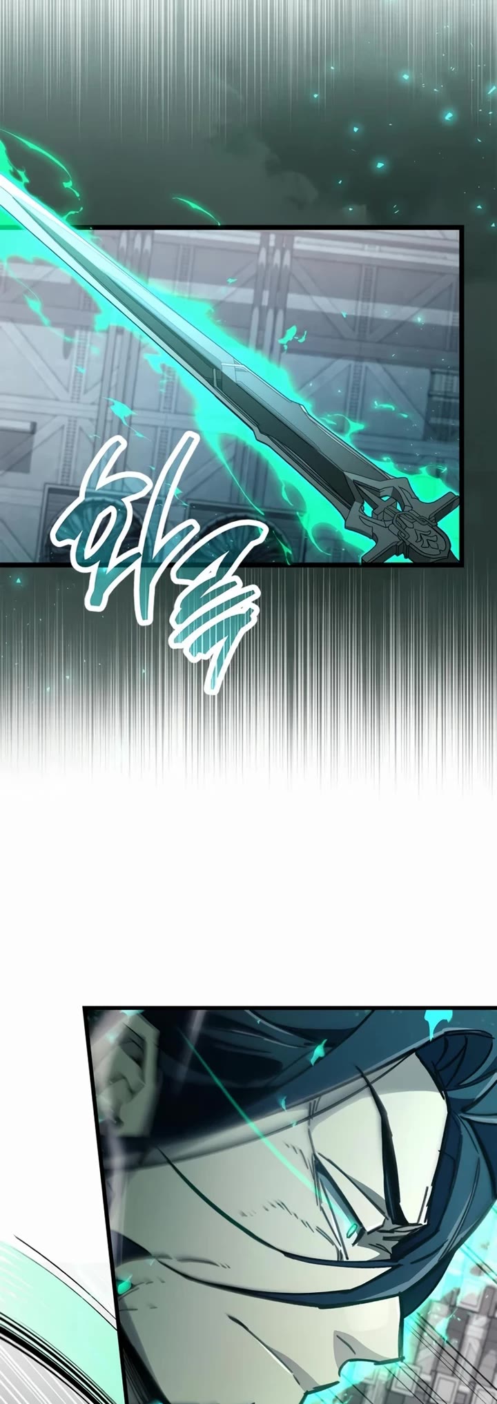 The Player Hides His Past Chapter 112 page 4 - Chapter 112