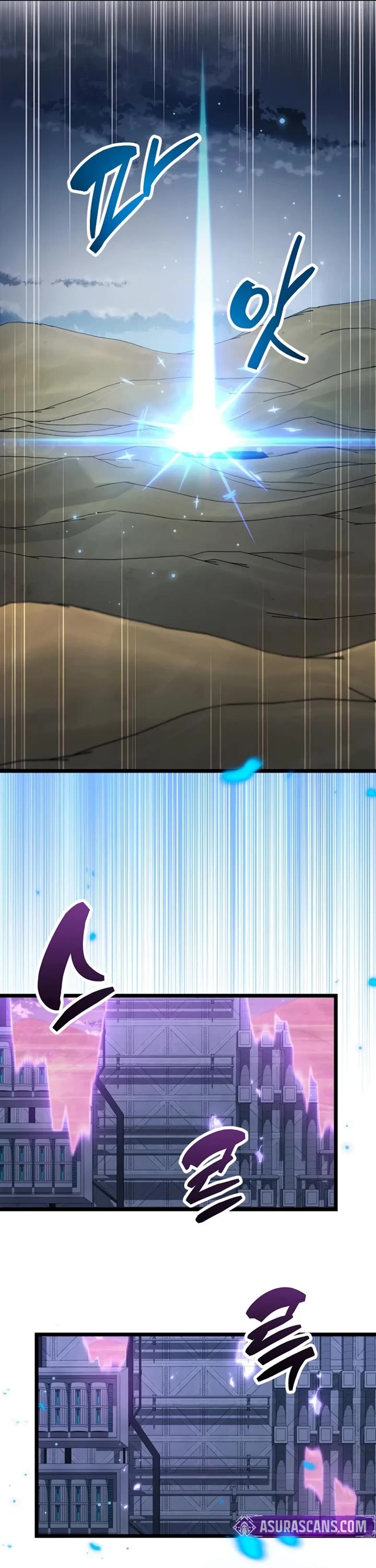 The Player Hides His Past Chapter 112 page 42 - Chapter 112