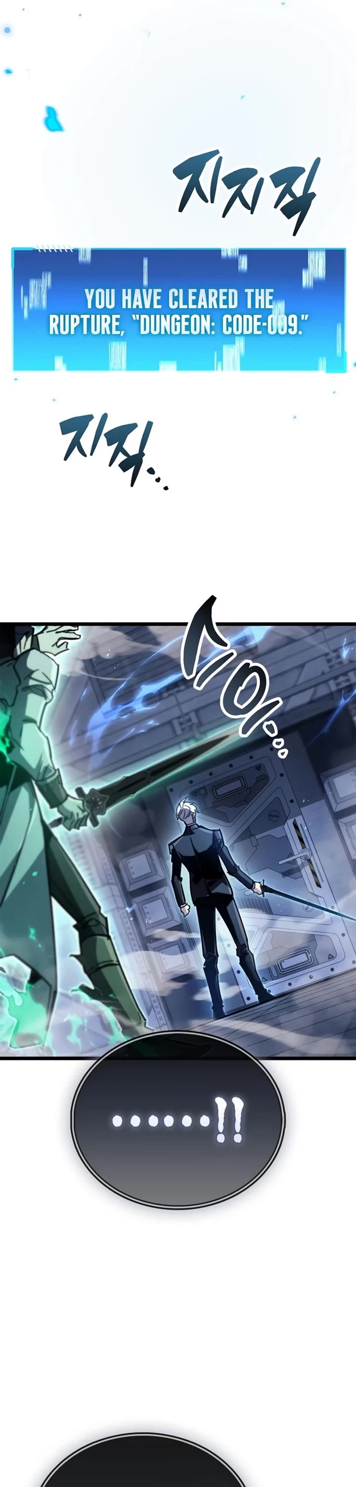 The Player Hides His Past Chapter 112 page 43 - Chapter 112