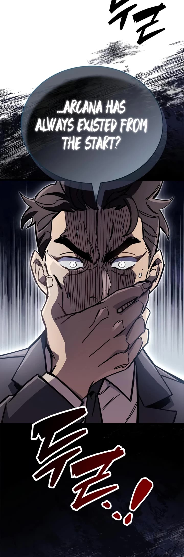 The Player Hides His Past Chapter 112 page 55 - Chapter 112