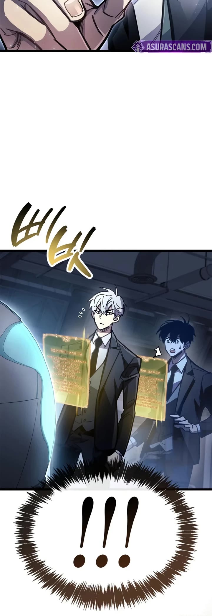 The Player Hides His Past Chapter 113 page 10 - Chapter 113