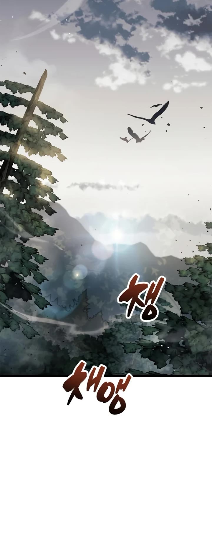 The Player Hides His Past Chapter 113 page 15 - Chapter 113