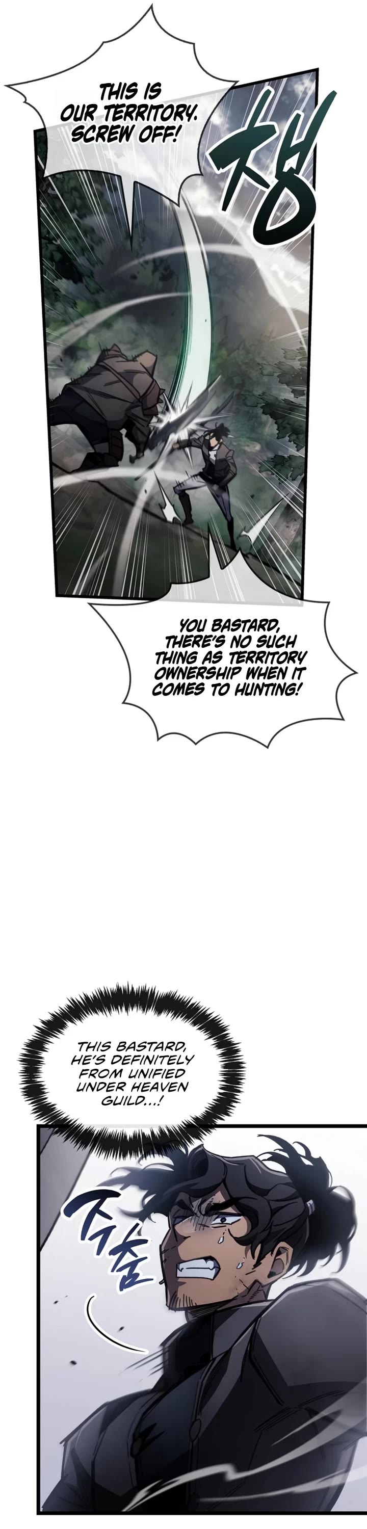 The Player Hides His Past Chapter 113 page 16 - Chapter 113