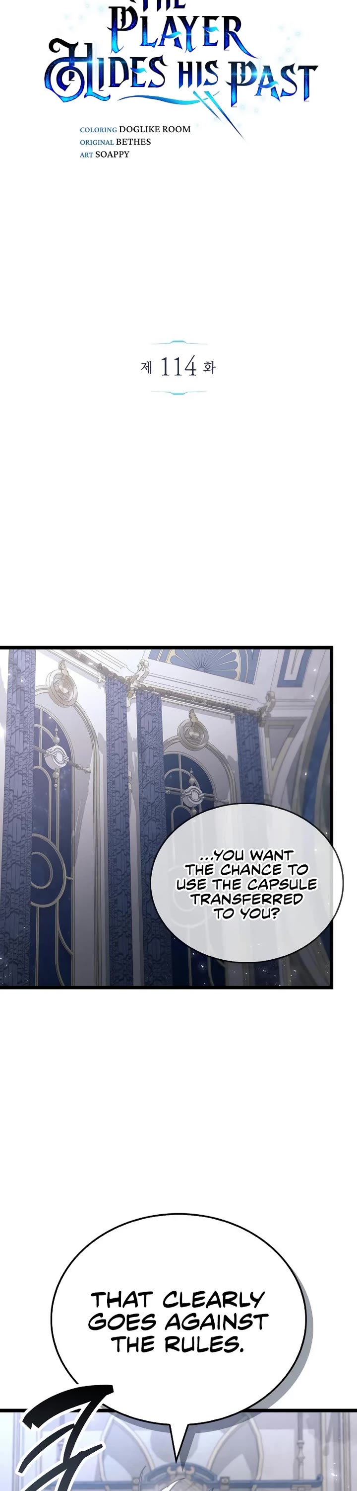 The Player Hides His Past Chapter 114 page 11 - Chapter 114