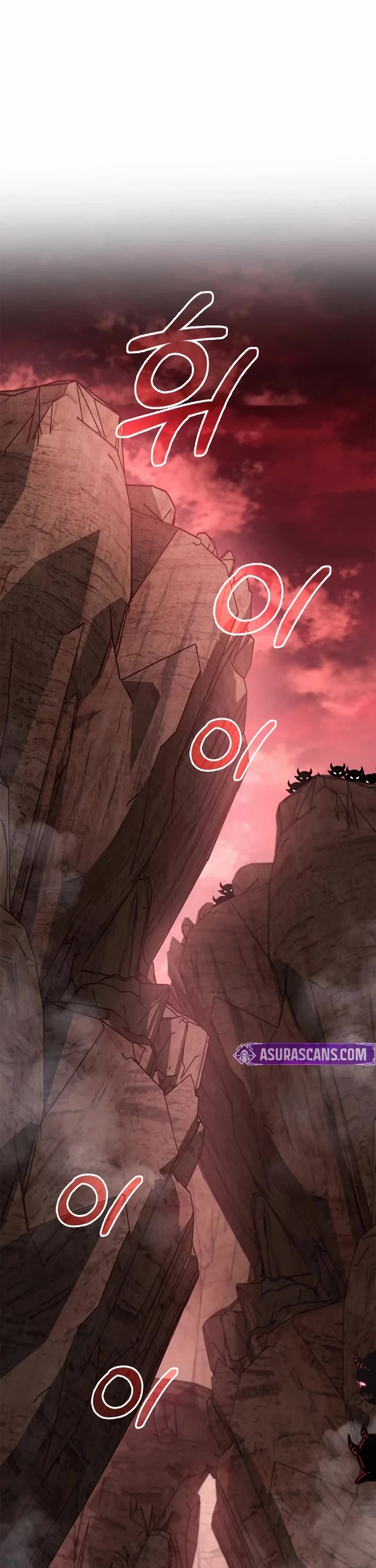 The Player Hides His Past Chapter 115 page 19 - Chapter 115