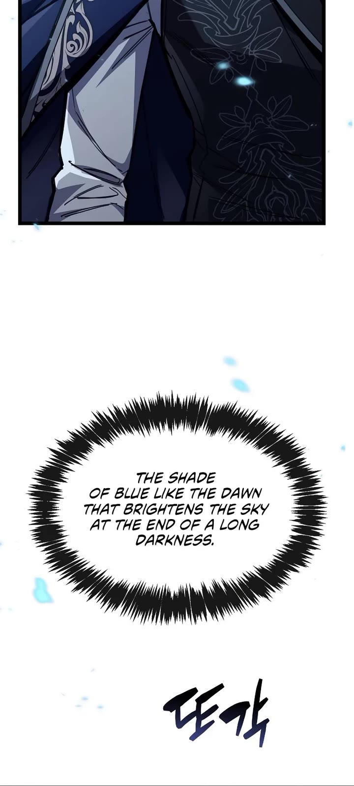 The Player Hides His Past Chapter 115 page 26 - Chapter 115