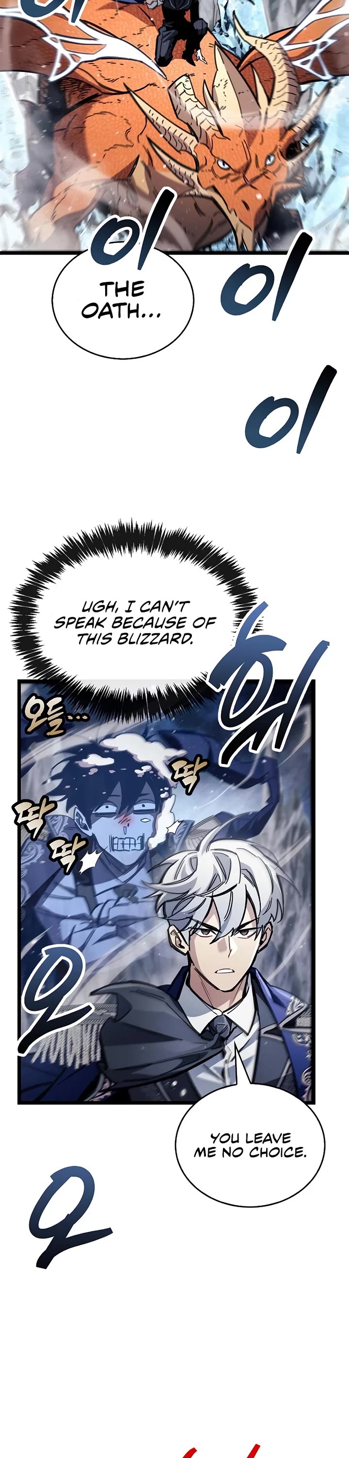 The Player Hides His Past Chapter 116 page 25 - Chapter 116