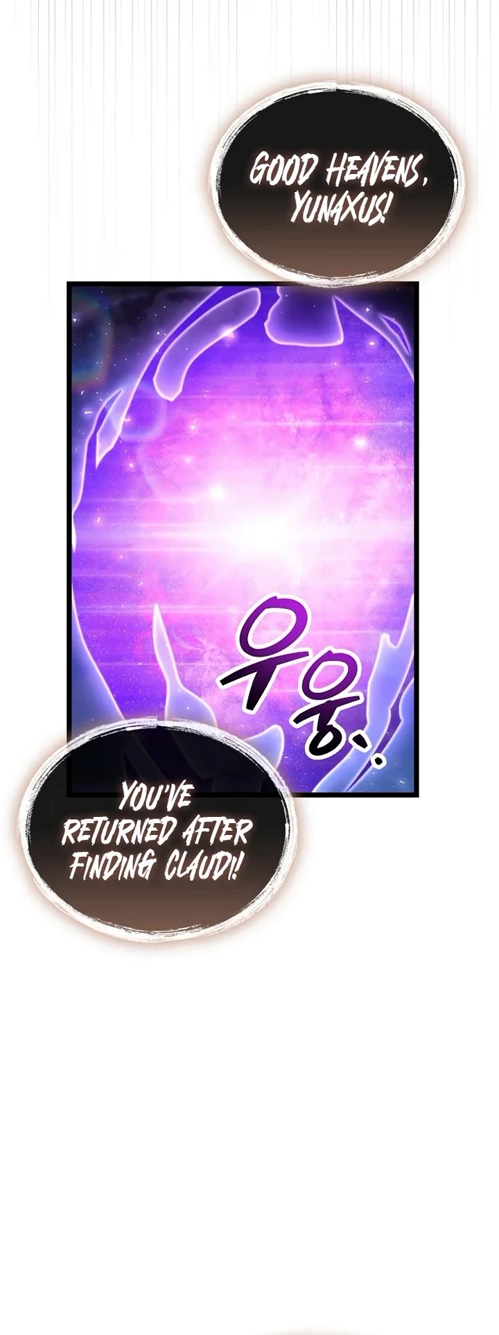 The Player Hides His Past Chapter 116 page 49 - Chapter 116