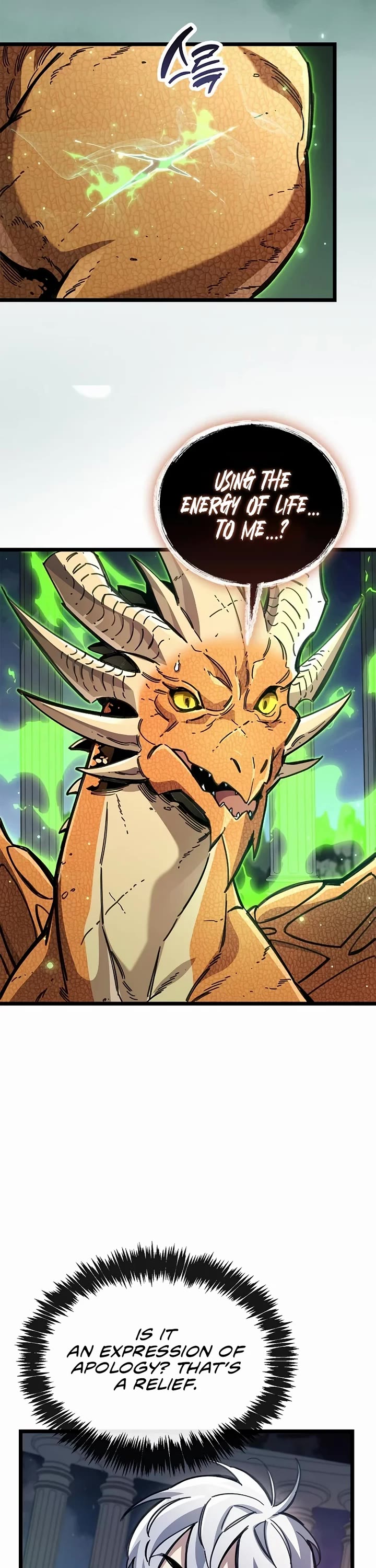 The Player Hides His Past Chapter 117 page 15 - Chapter 117