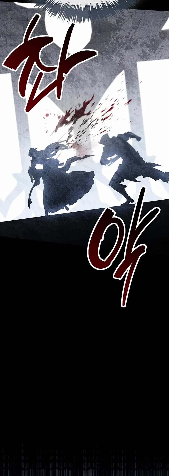 The Player Hides His Past Chapter 117 page 57 - Chapter 117