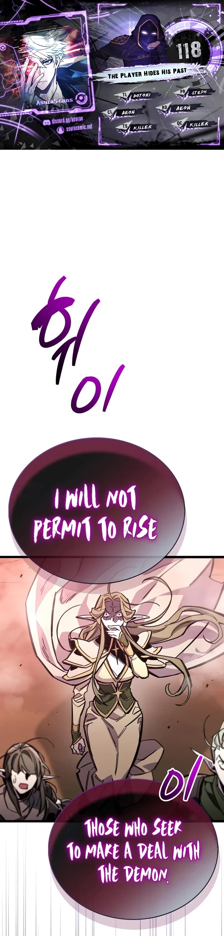 The Player Hides His Past Chapter 118 page 1 - Chapter 118