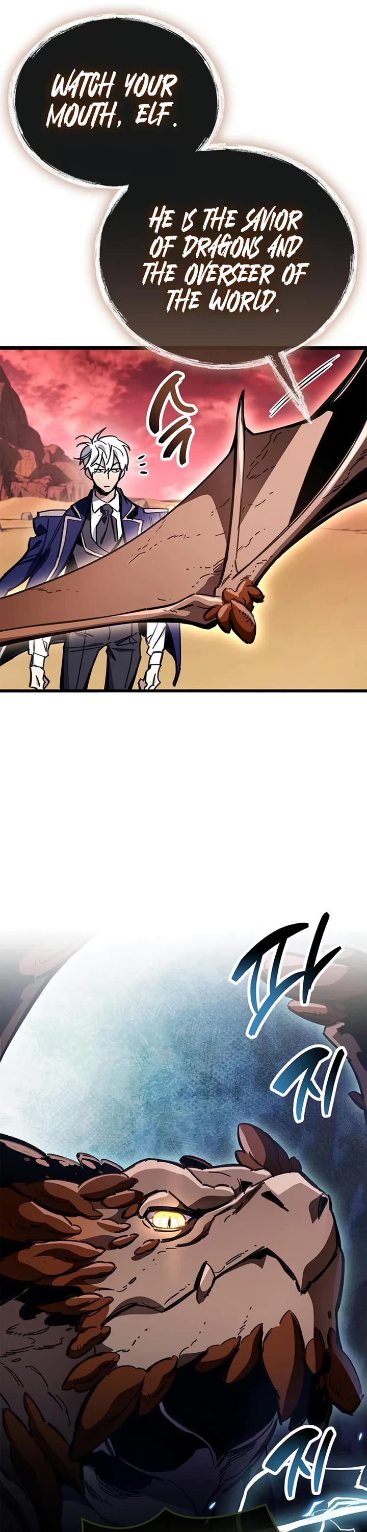 The Player Hides His Past Chapter 118 page 15 - Chapter 118