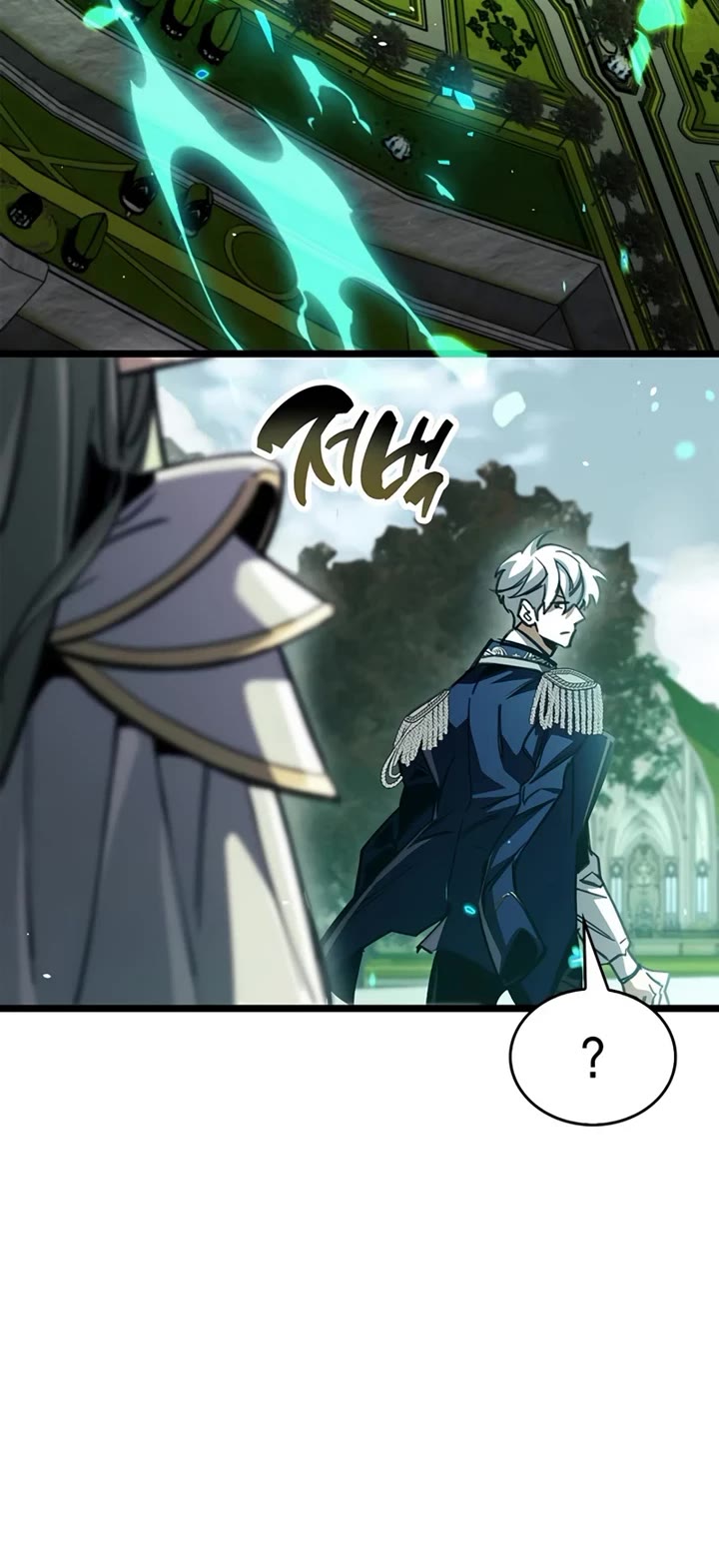 The Player Hides His Past Chapter 118 page 56 - Chapter 118