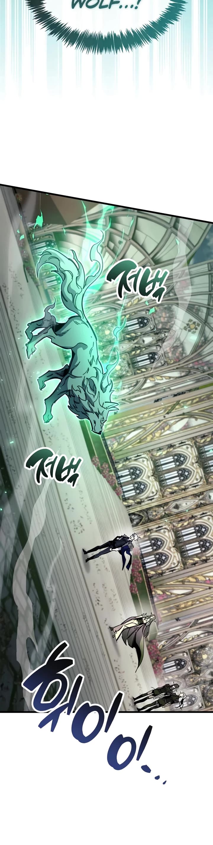 The Player Hides His Past Chapter 119 page 12 - Chapter 119