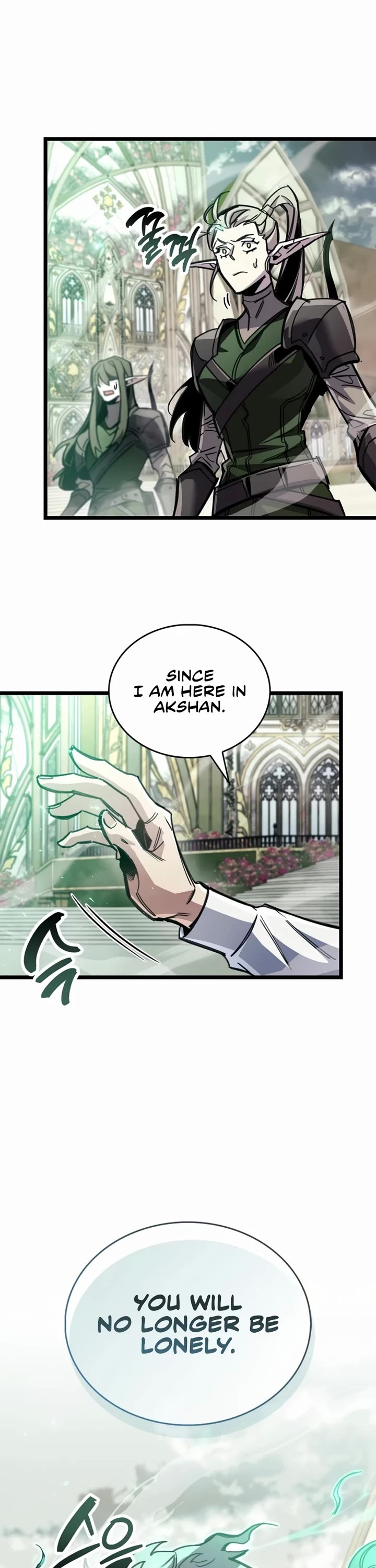 The Player Hides His Past Chapter 119 page 13 - Chapter 119