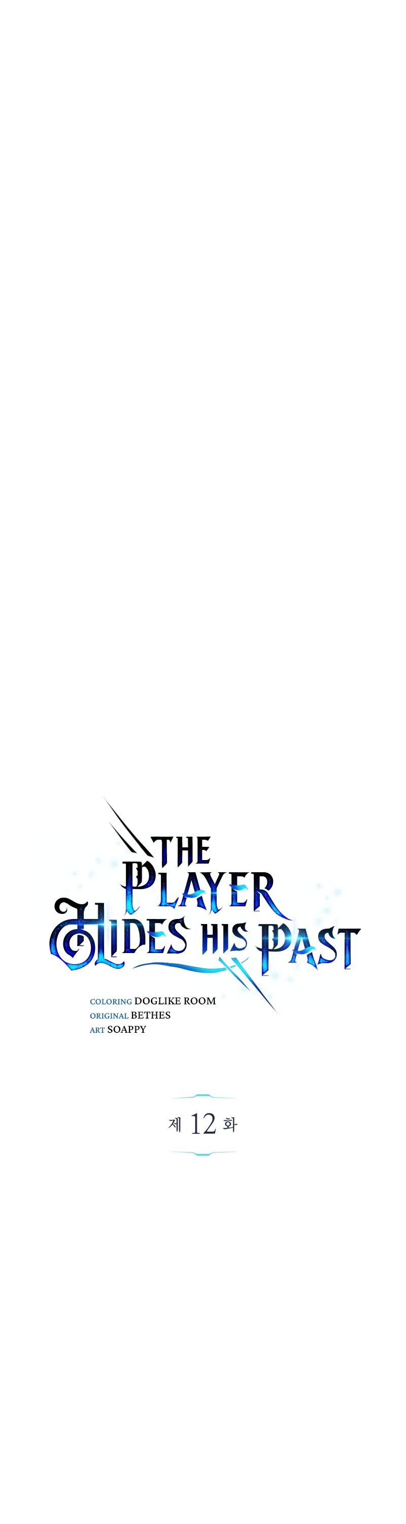The Player Hides His Past Chapter 12 page 10 - Chapter 12