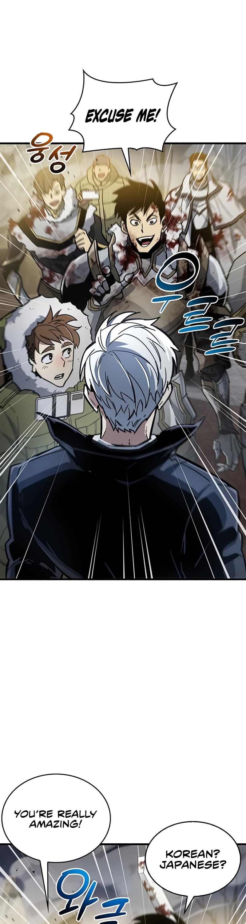 The Player Hides His Past Chapter 12 page 3 - Chapter 12