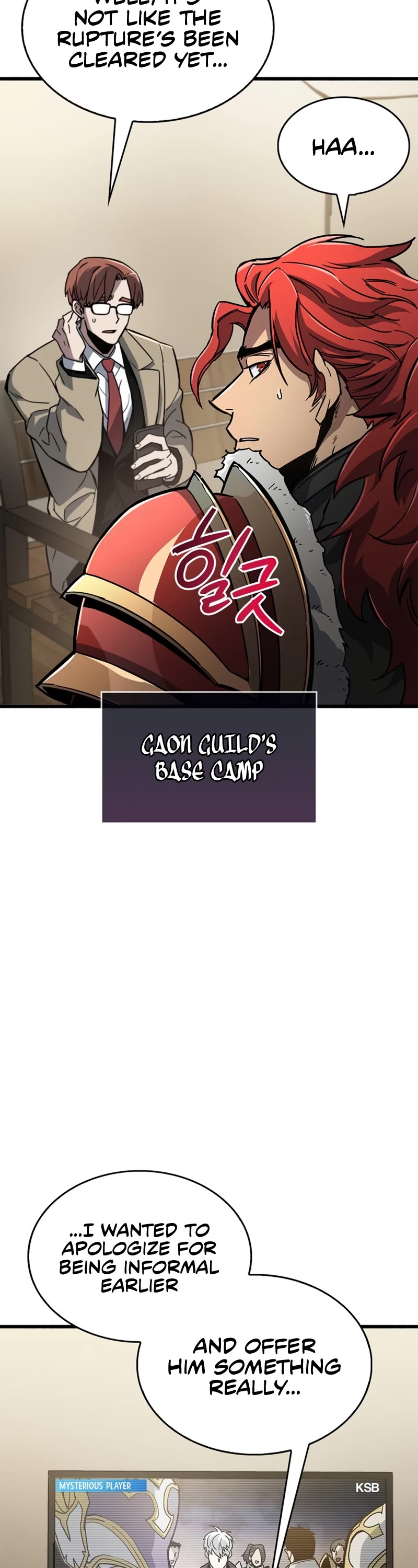 The Player Hides His Past Chapter 12 page 58 - Chapter 12
