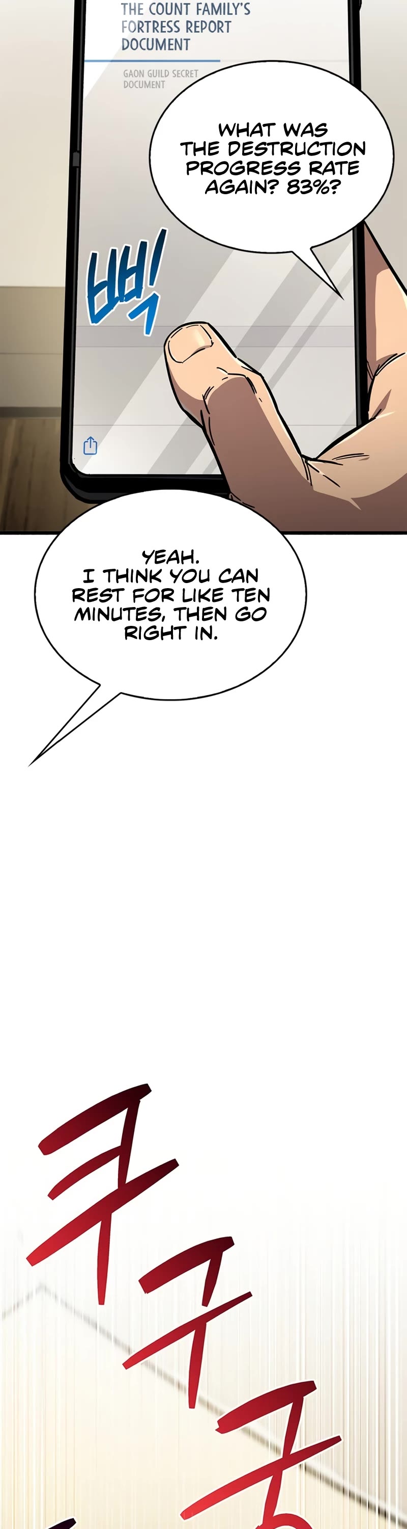 The Player Hides His Past Chapter 12 page 63 - Chapter 12