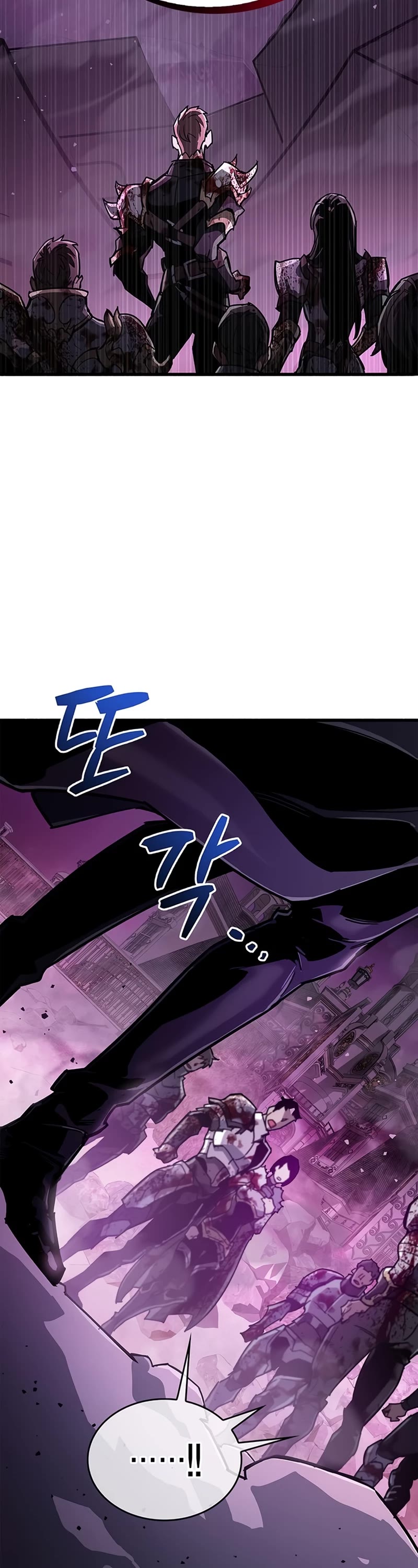 The Player Hides His Past Chapter 12 page 72 - Chapter 12