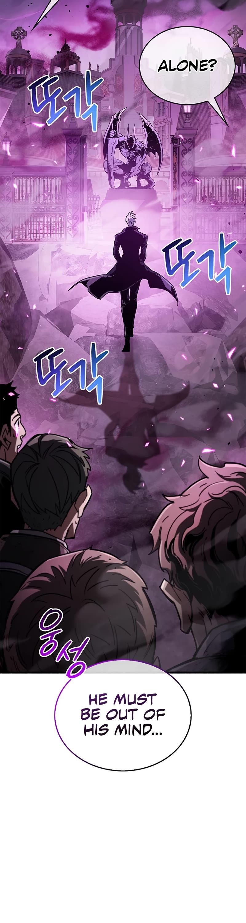 The Player Hides His Past Chapter 12 page 75 - Chapter 12