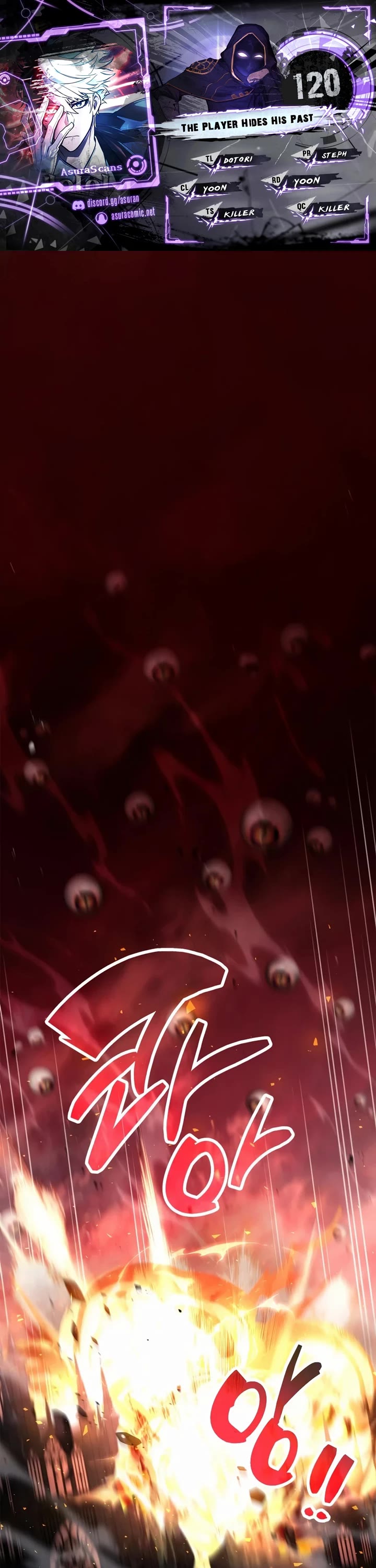 The Player Hides His Past Chapter 120 page 1 - Chapter 120