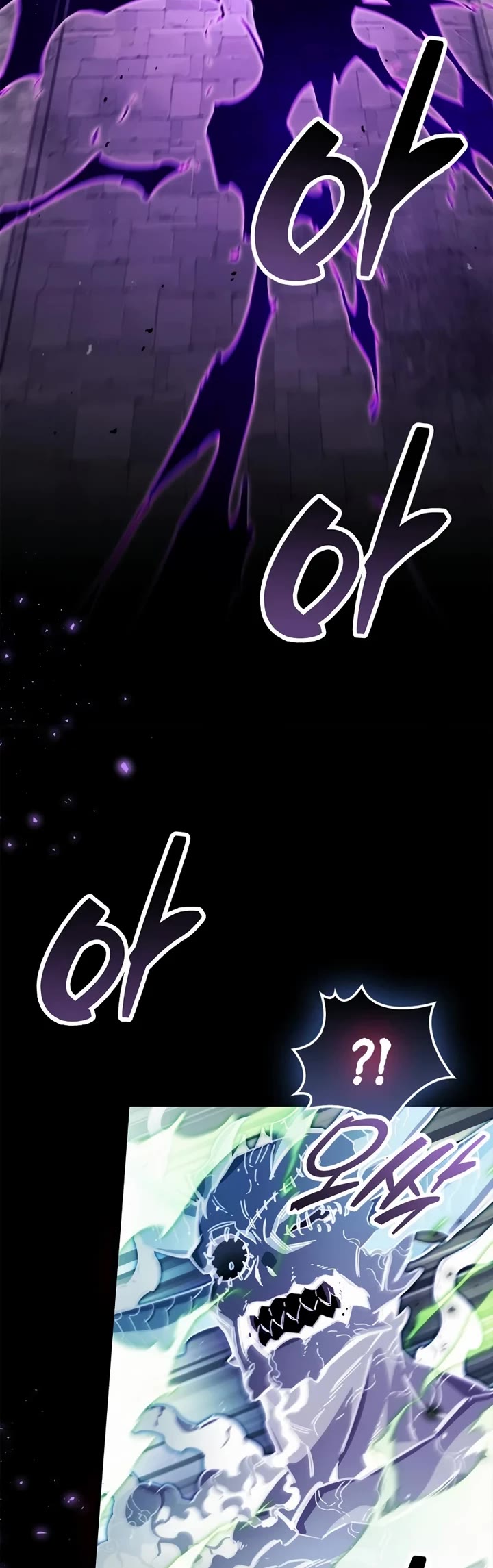 The Player Hides His Past Chapter 120 page 15 - Chapter 120