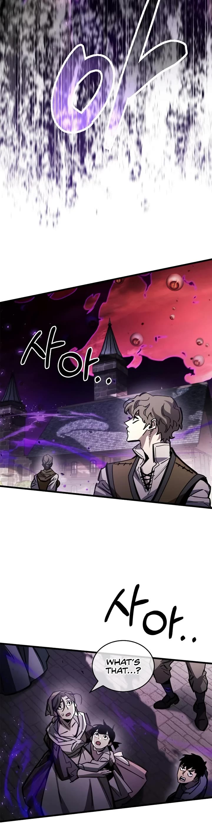 The Player Hides His Past Chapter 120 page 19 - Chapter 120