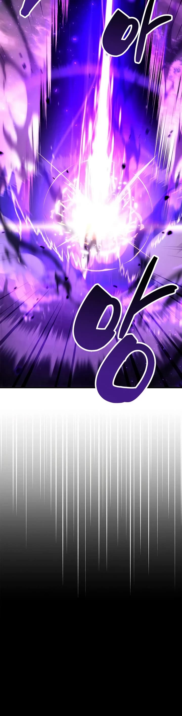 The Player Hides His Past Chapter 120 page 27 - Chapter 120