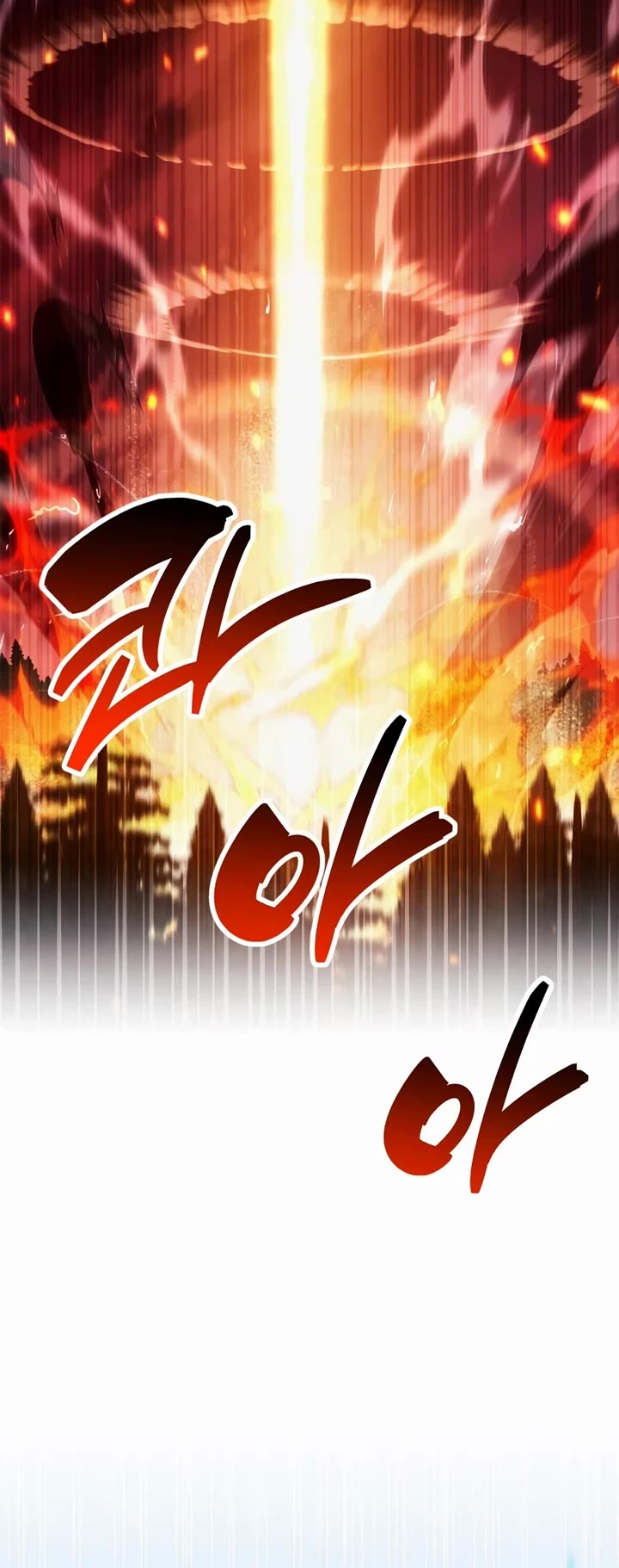 The Player Hides His Past Chapter 120 page 56 - Chapter 120