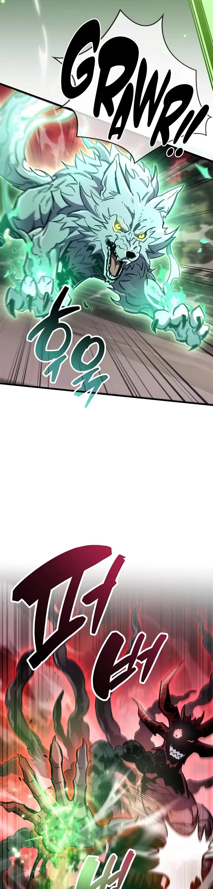 The Player Hides His Past Chapter 120 page 6 - Chapter 120