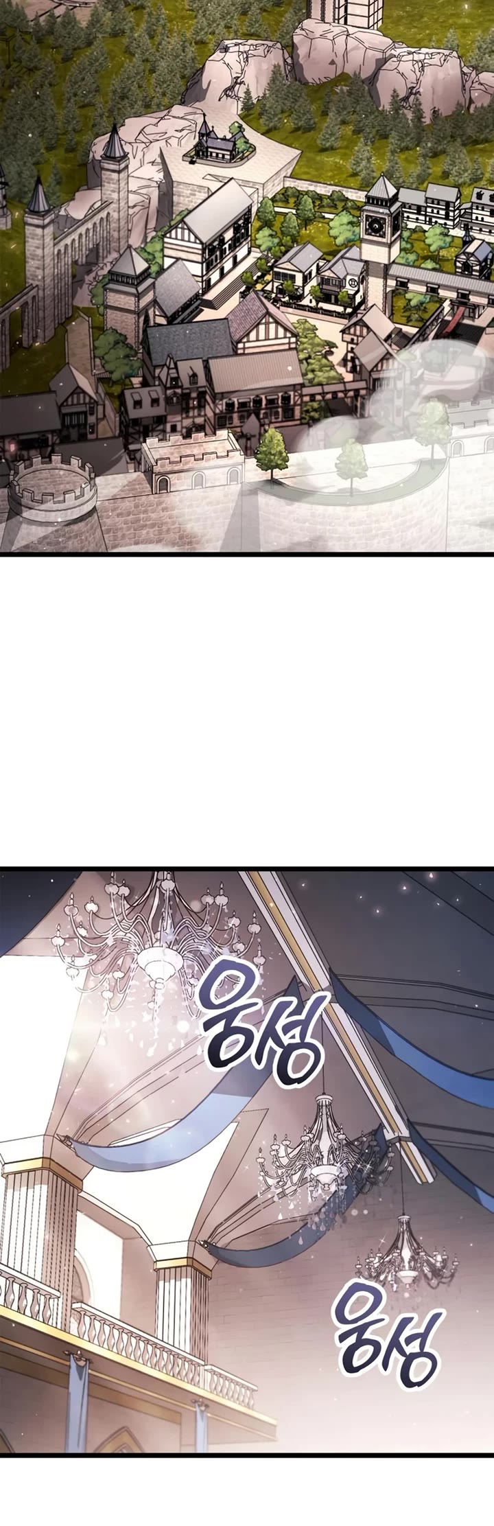 The Player Hides His Past Chapter 121 page 19 - Chapter 121