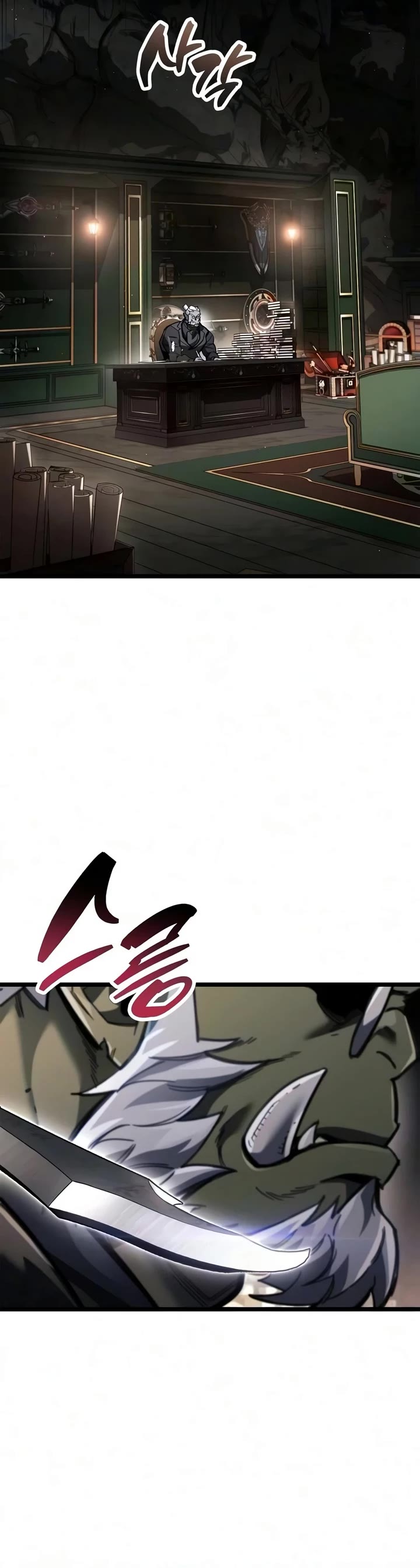 The Player Hides His Past Chapter 122 page 32 - Chapter 122