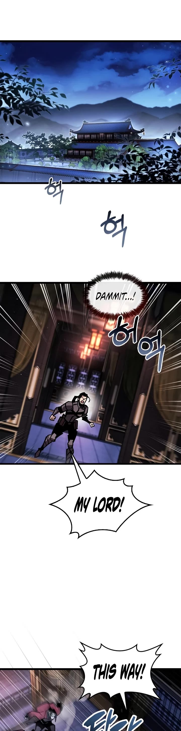 The Player Hides His Past Chapter 123 page 20 - Chapter 123