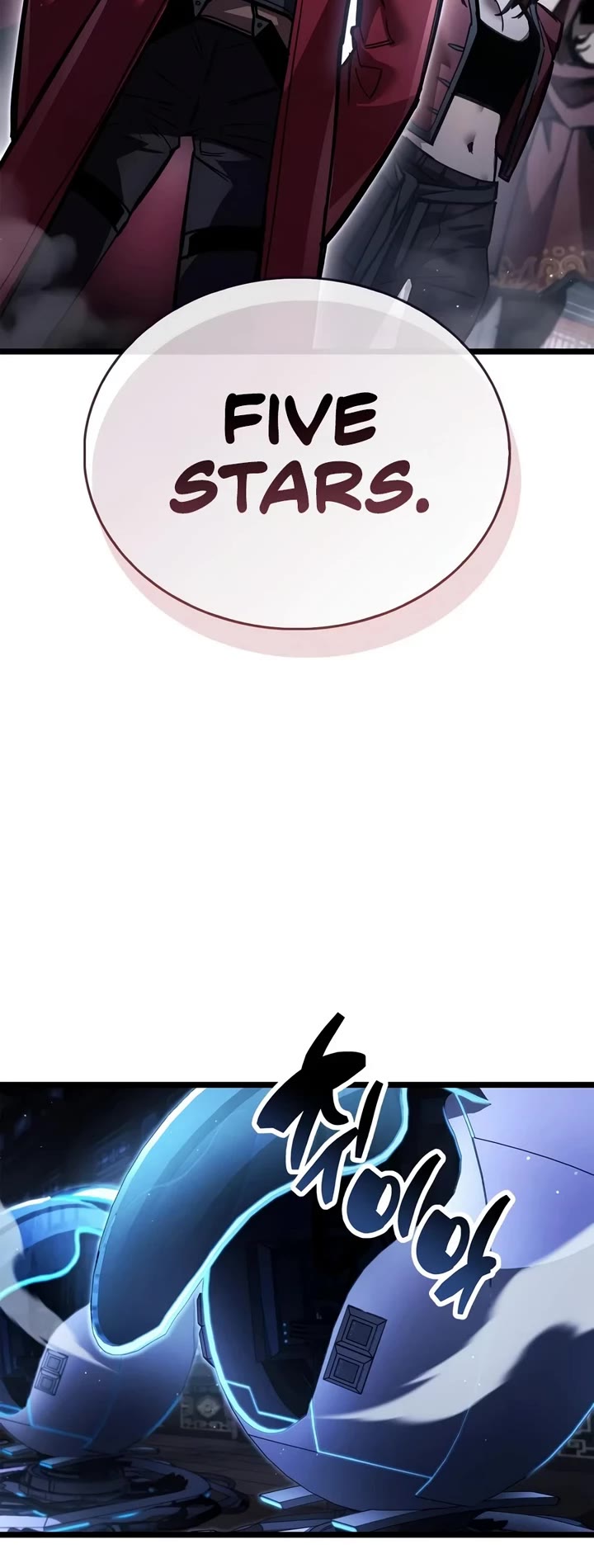 The Player Hides His Past Chapter 123 page 26 - Chapter 123