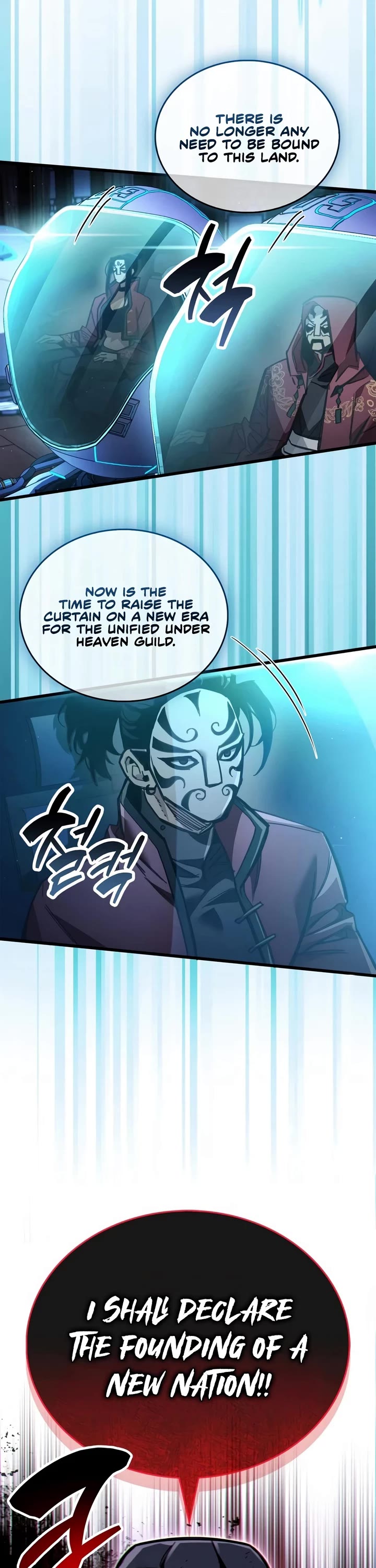 The Player Hides His Past Chapter 123 page 29 - Chapter 123