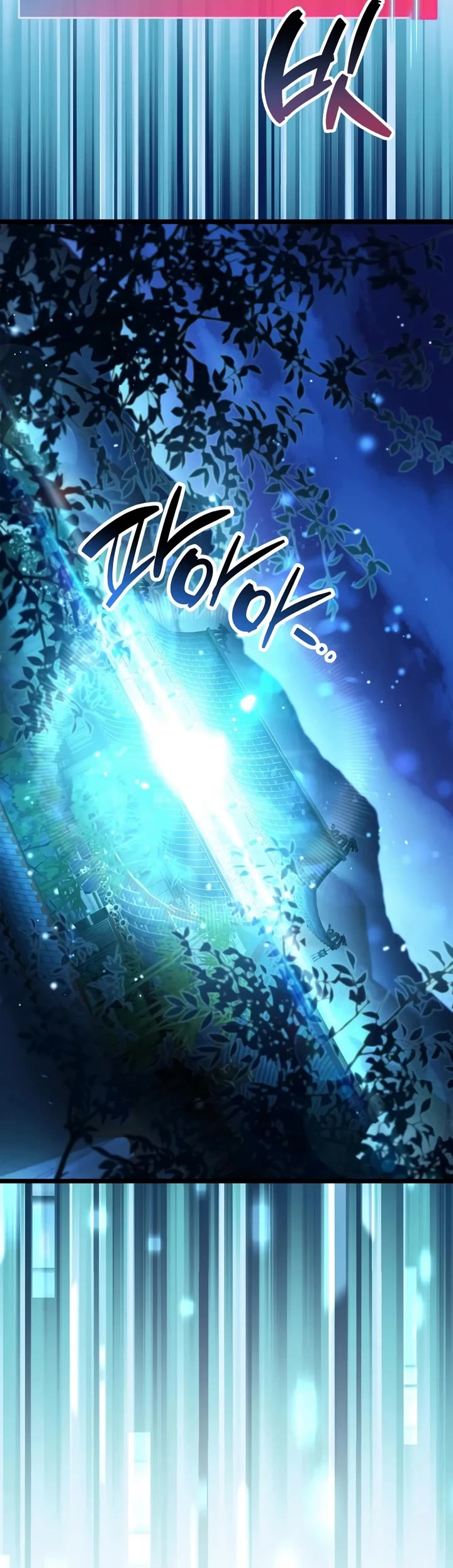The Player Hides His Past Chapter 123 page 31 - Chapter 123