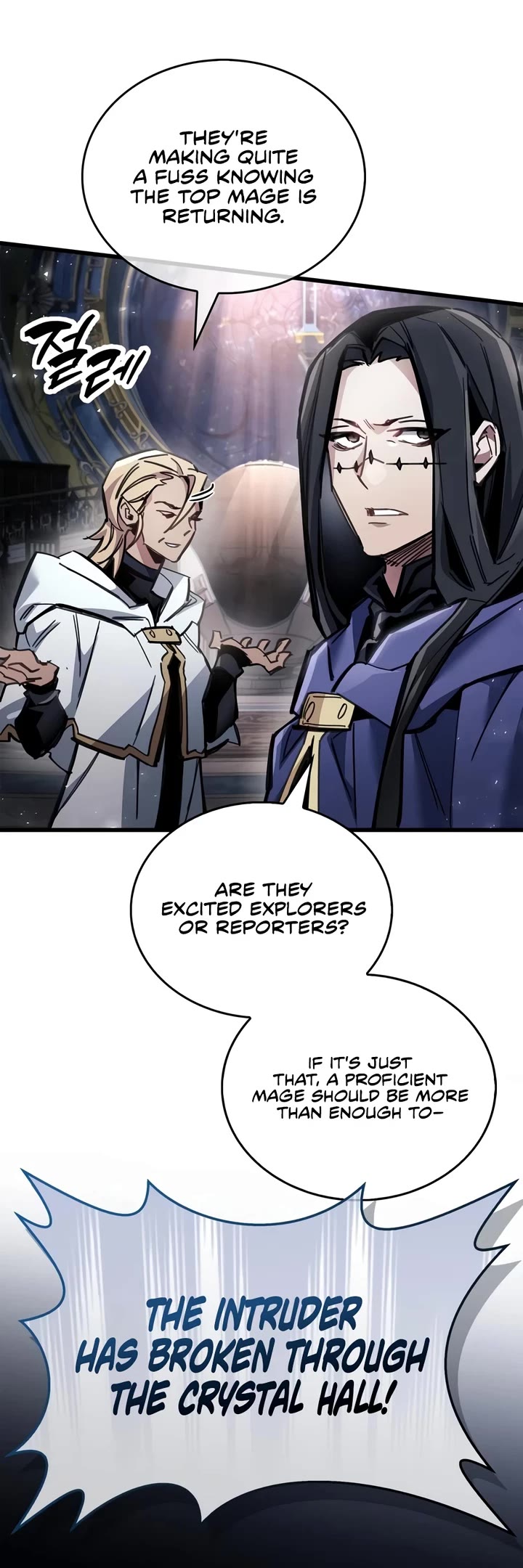 The Player Hides His Past Chapter 123 page 35 - Chapter 123
