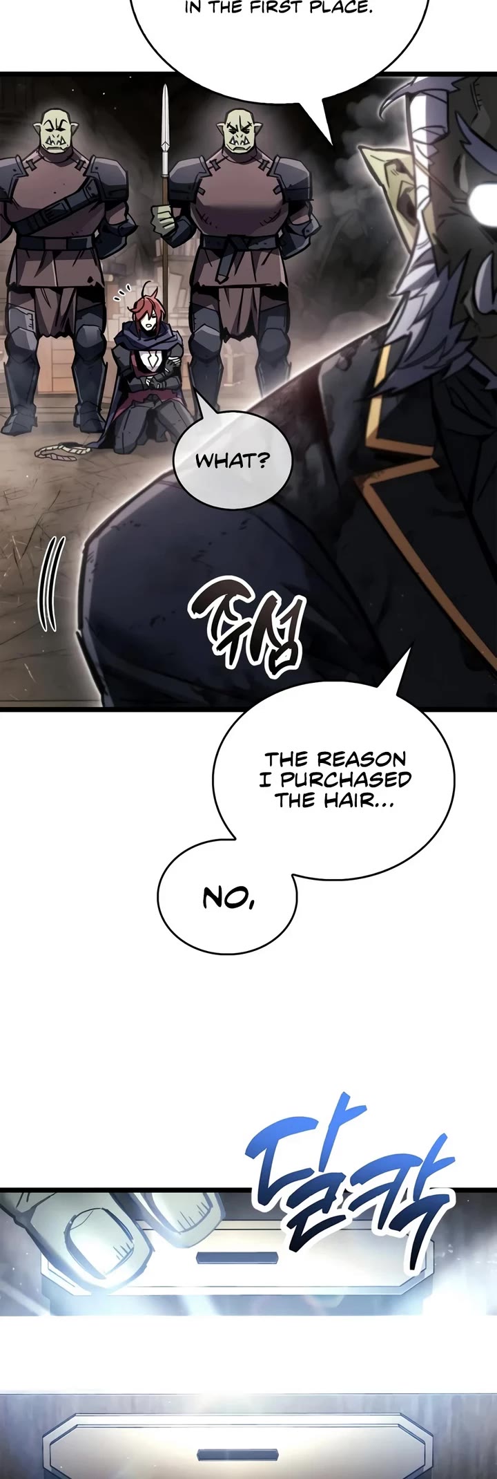 The Player Hides His Past Chapter 123 page 5 - Chapter 123