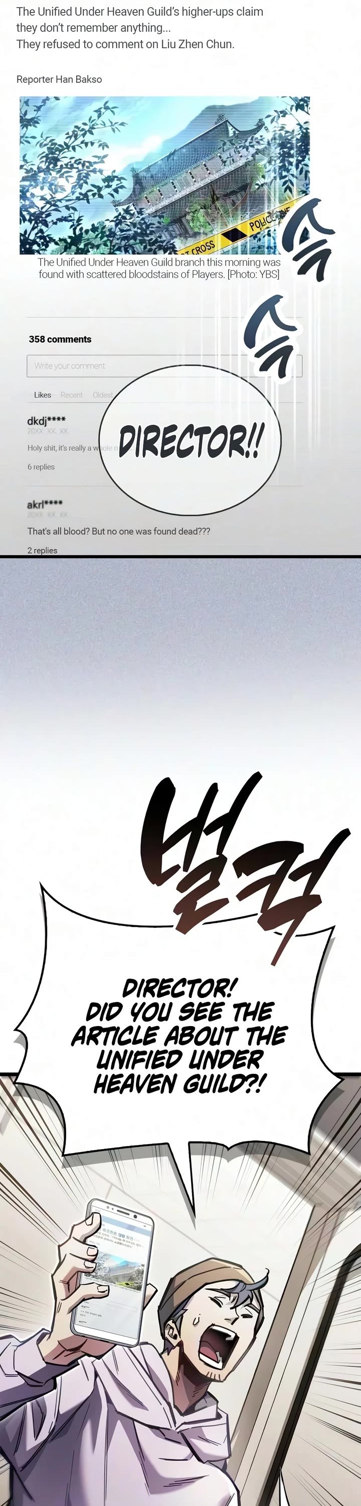 The Player Hides His Past Chapter 124 page 2 - Chapter 124