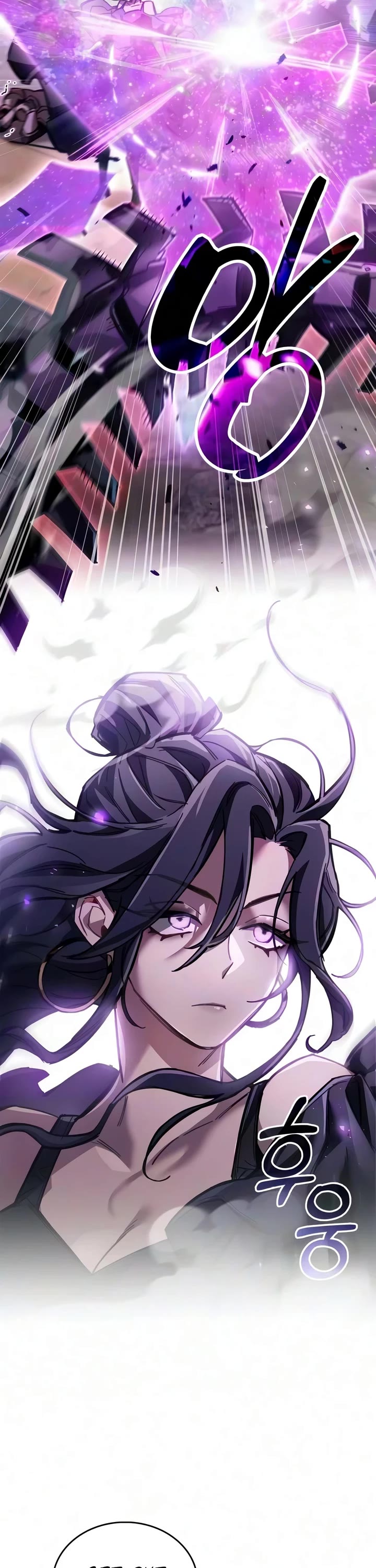 The Player Hides His Past Chapter 124 page 27 - Chapter 124